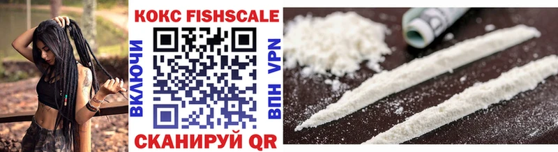 Купить наркотики Амурск МАРИХУАНА МЕФ COCAIN Гашиш