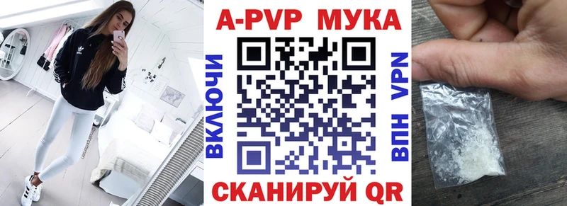 мориарти клад  ссылка на мегу маркетплейс  Амурск  Alfa_PVP СК КРИС 