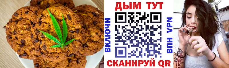 магазин  наркотиков  Амурск  Cannafood марихуана 