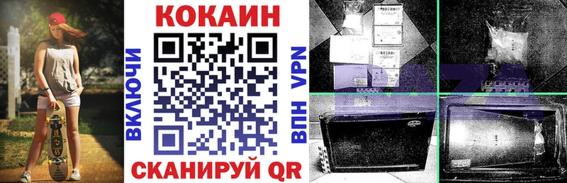 Cocaine 97%  кракен зеркало  Амурск 