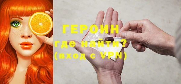 героин Алексин