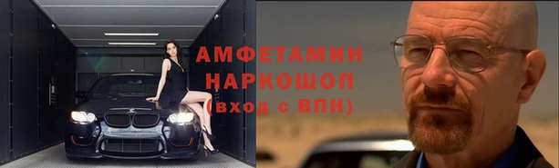 мефедрон VHQ Алзамай