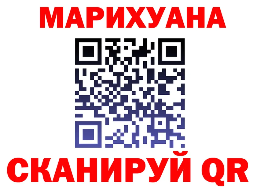 Конопля OG Kush как зайти shop blacksprut Амурск