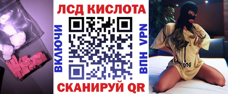 ЛСД экстази ecstasy Амурск