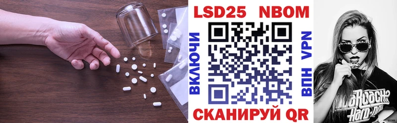 магазин  наркотиков  Амурск  Лсд 25 экстази кислота 