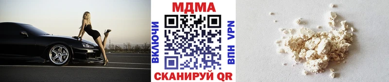 МДМА молли  ОМГ ОМГ онион  Амурск 