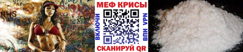 МЕФ мяу мяу kraken рабочий сайт Амурск
