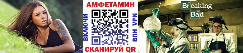 МЕТАМФЕТАМИН пудра Амурск